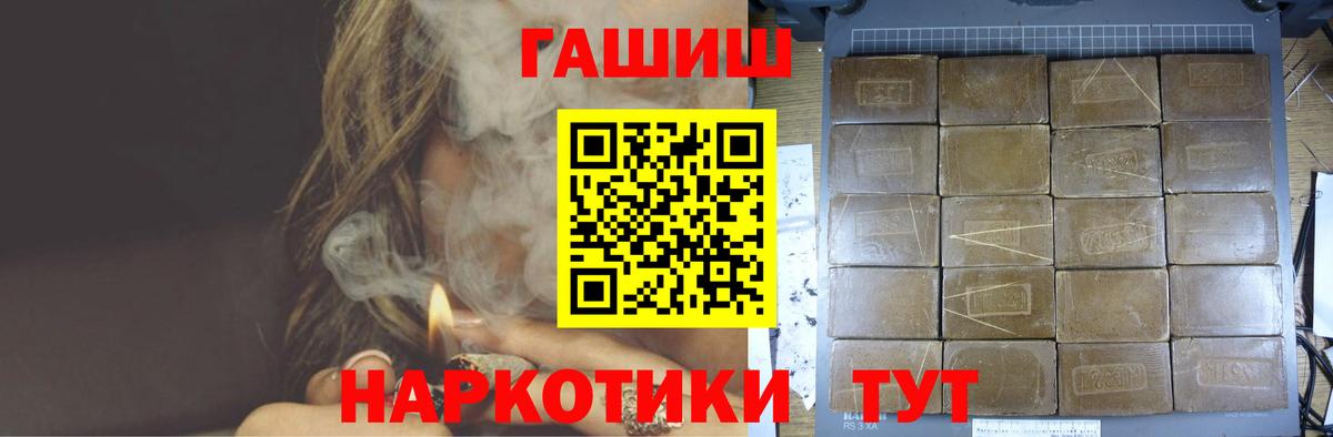Гашиш Ice-O-Lator Гулькевичи