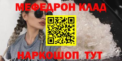 прущий лед Кунгур