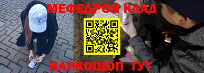 дистиллят марихуана Краснокаменск