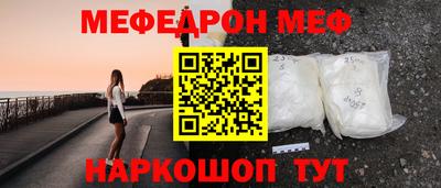 кристаллы Краснознаменск