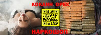 дистиллят марихуана Краснокаменск