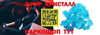 гашик Кулебаки