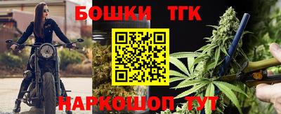 кристаллы Краснознаменск