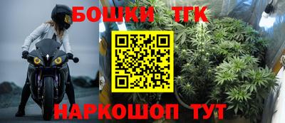 кристаллы Краснознаменск