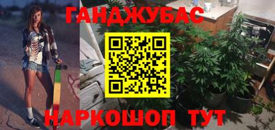 кристаллы Краснознаменск