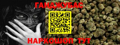 кристаллы Краснознаменск