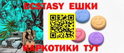 кристаллы Краснознаменск