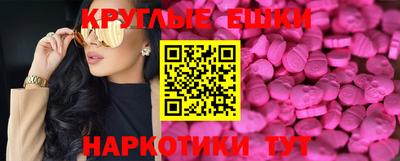 гашик Кулебаки