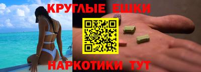 дистиллят марихуана Краснокаменск