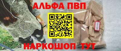 кристаллы Краснознаменск