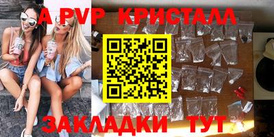 мяу мяу мука Краснодар