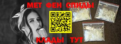 кристаллы Краснознаменск