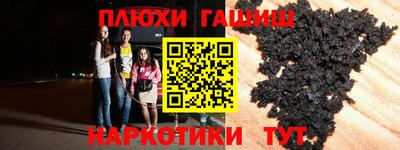 дистиллят марихуана Краснокаменск