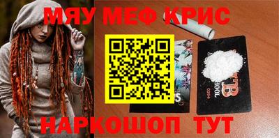 дистиллят марихуана Краснокаменск