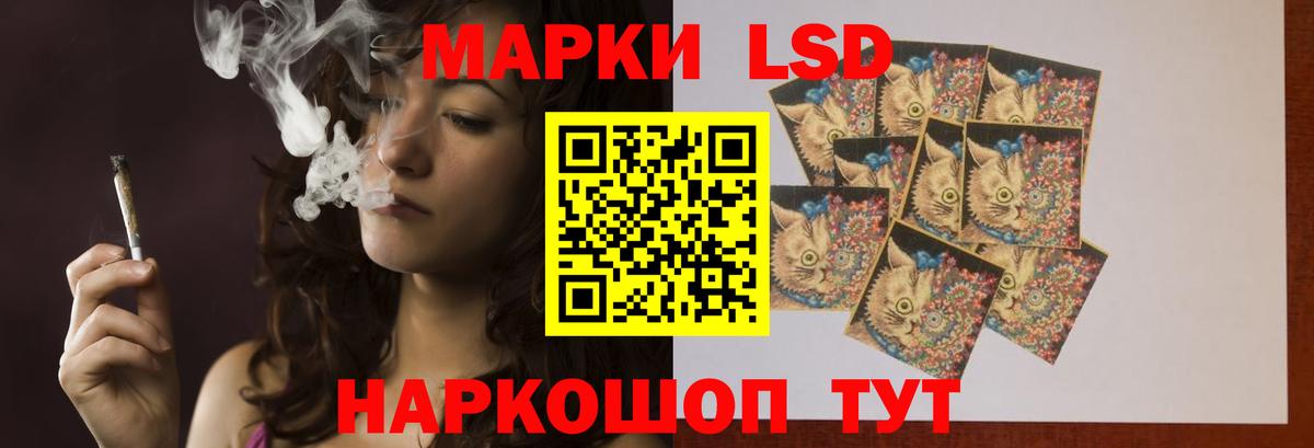 LSD-25 экстази кислота  ЛСД экстази  Вход с VPN  blacksprut сайт  ЛСД экстази ecstasy  Гулькевичи 