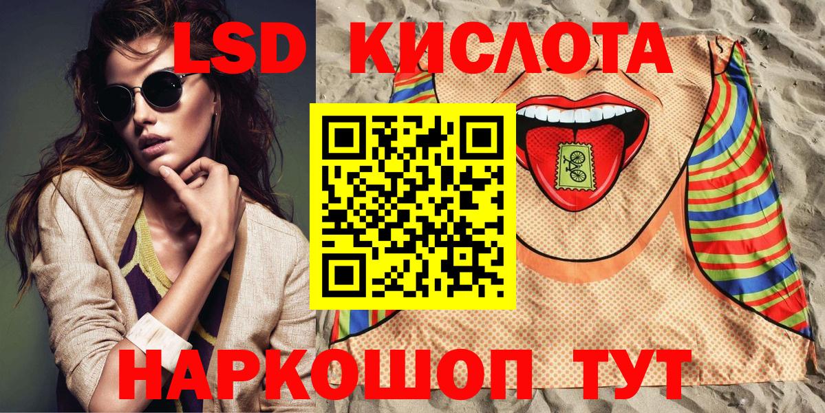 Марки NBOMe 1500мкг Гулькевичи